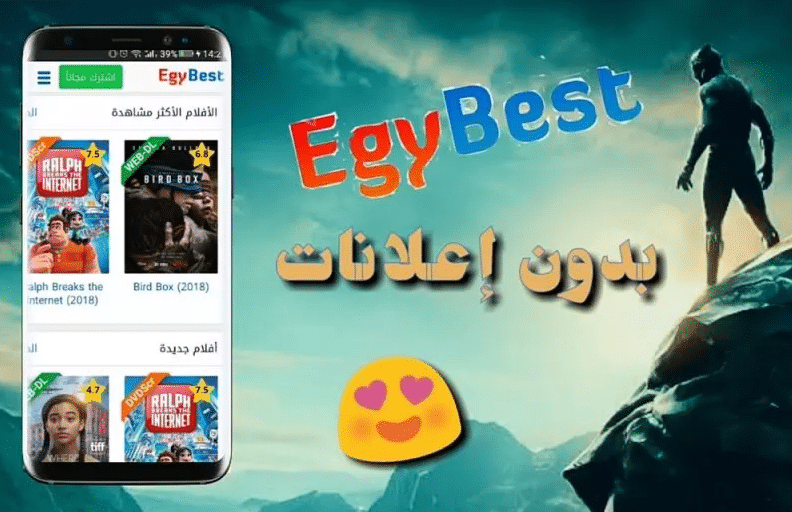 egy best ايجي بست موقع الافلام والمسلسلات الدخول علية من هنا
