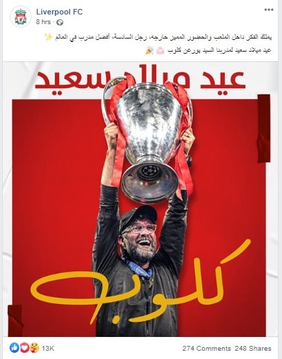 ليفربول 1