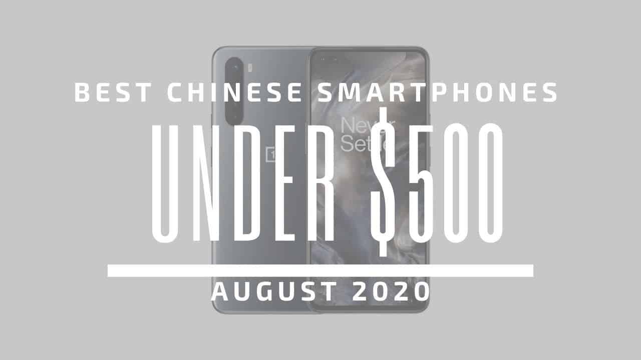 أفضل 5 هواتف صينية بأقل من 500 دولار - أغسطس 2020
