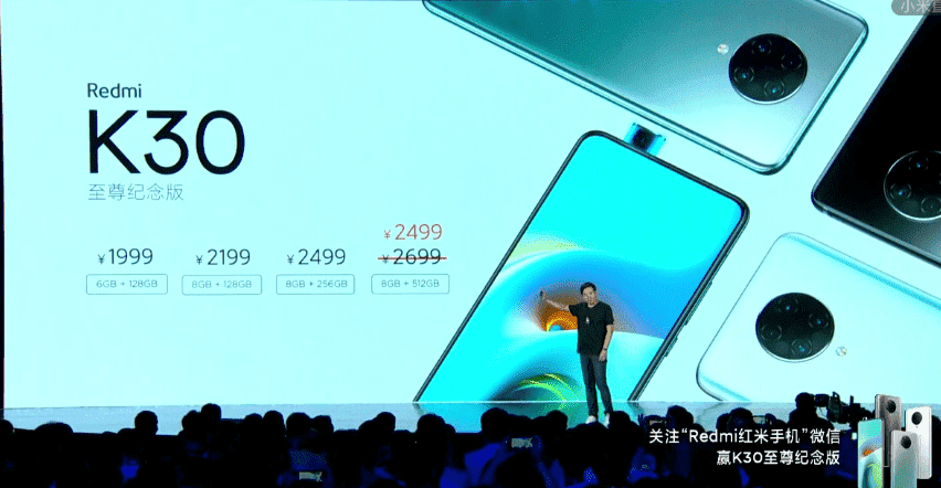 redmi k30 ultra f