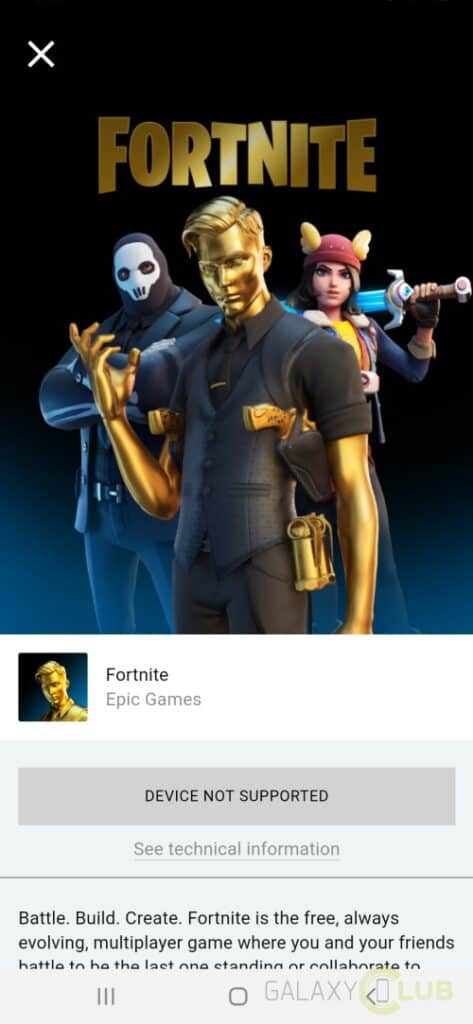 هاتف سامسونج fornite غير مدعوم