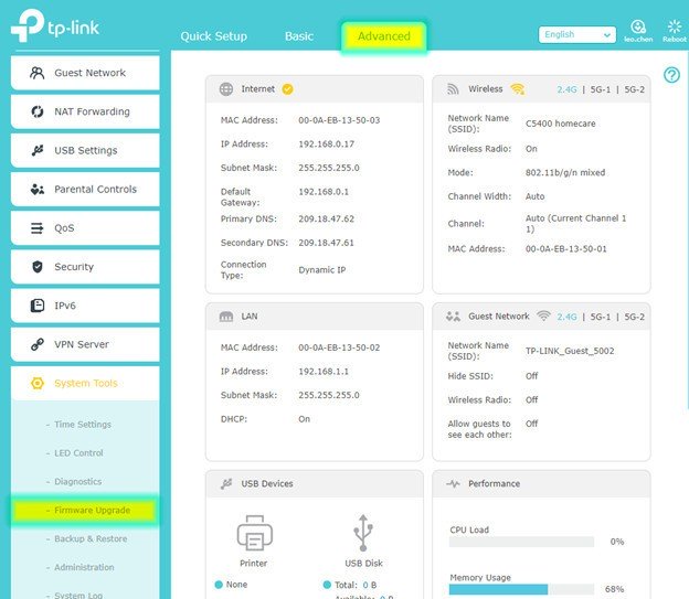 برنامج TP-Link Router