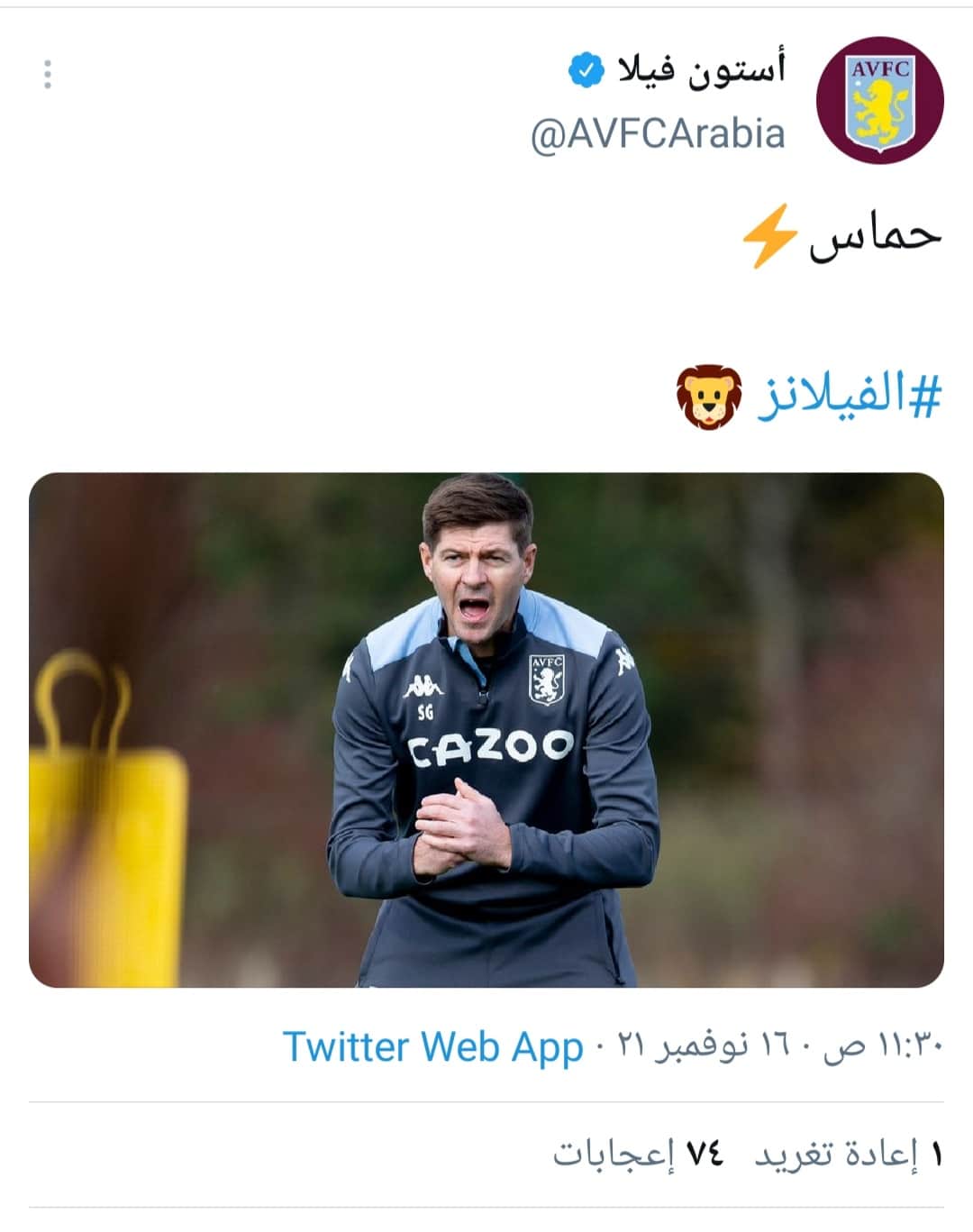 Screenshot ٢٠٢١١١١٦ ١٧٠٧٥١ Twitter