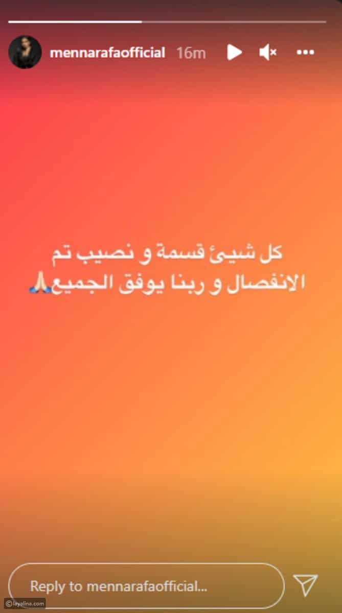 منه عرفه