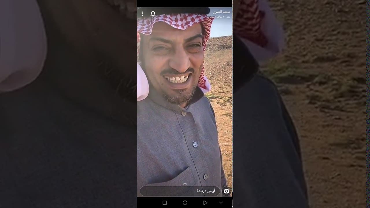 محمد الشمري