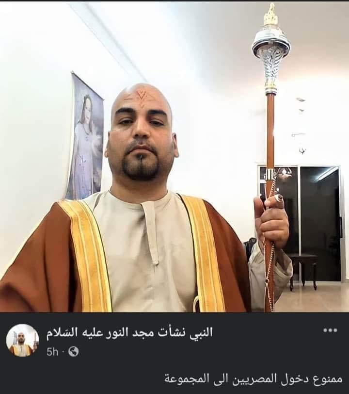 النبي نشات