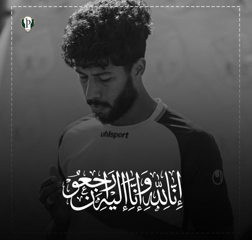 احمد فتحي