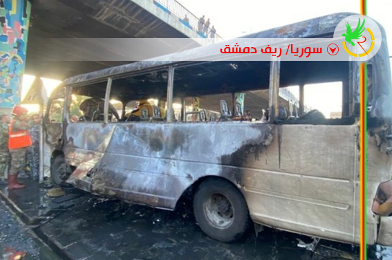 تفجير دمشق 1 - الساعة 25