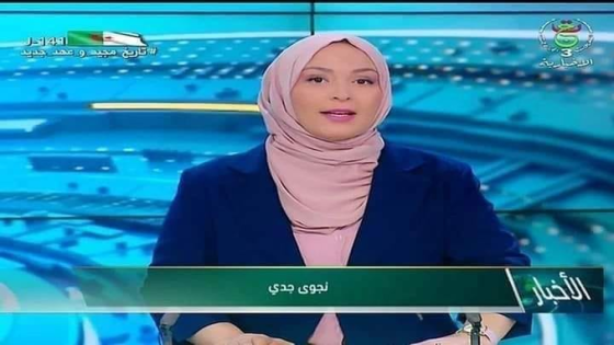 التلفزيون الجزائري