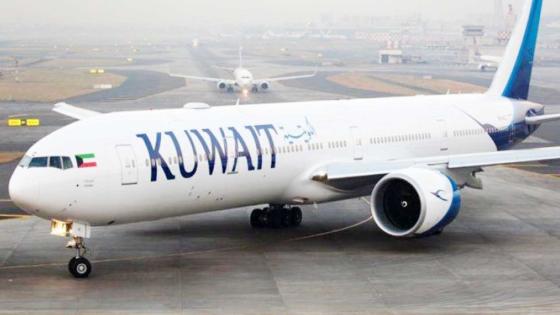الرحلات إلى الكويت