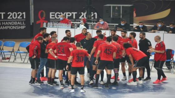 منتخب مصر لكرة اليد