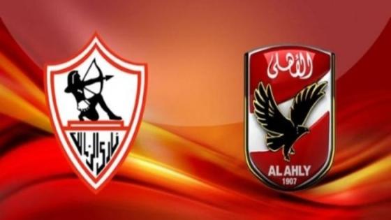 تعزيز امنى لمباراتى الزمالك والاهلى اليوم