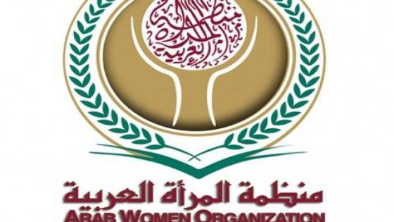 “المرأة العربية” انتقال رئاسة المجلس من عمان للبنان مارس المقبل
