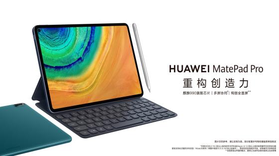 Huawei MatePad 5G: نسخة مدعومة من Kirin 820