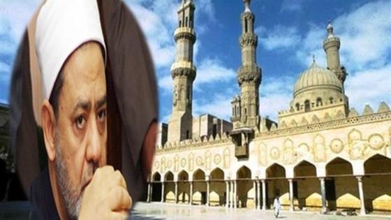 الأزهر الشريف وجريمة نيوزلندا Al-Azhar Al-Sharif Condemns a