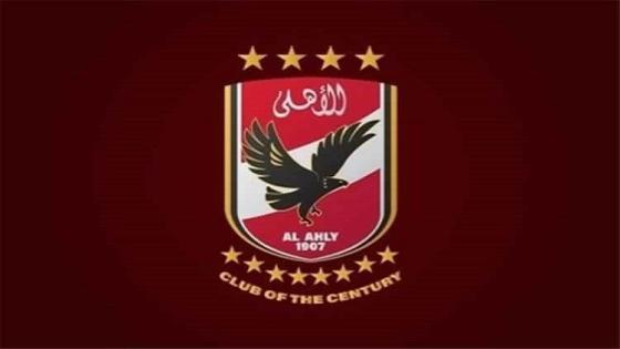 رد اتحاد الكرة على قرارات اجتماع الاهلي اليوم