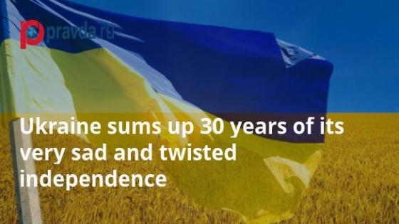 أوكرانيا بعد 30 عاما من الاستقلال الملتوي والمصطنع