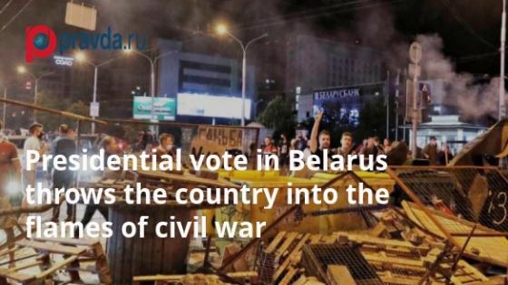 آخر دكتاتور بأوروبا لوكاشينكو يشعل نار الحرب الأهلية في بيلاروسيا