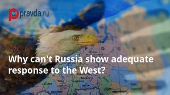 لماذا لا تستطيع روسيا الرد على استفزازات الخدمات الخاصة الغربية؟