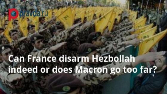 هل تتمكن فرنسا من نزع سلاح حزب الله؟