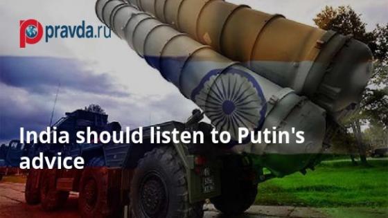 على الهند أن تستمع إلى نصائح بوتين ، لأن روسيا هي الصديق الحقيقي للهند