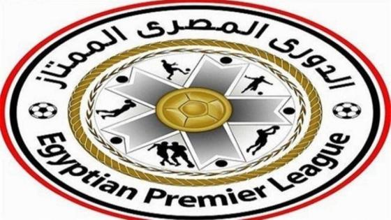 ترتيب الدورى المصرى