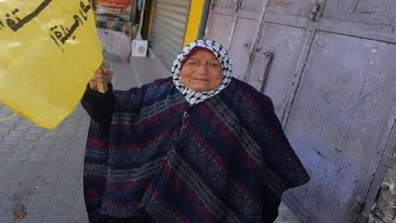 منع السيدة "نعمة الجوراني" بمغادرة قطاع غزة للعلاج بالضفة الغربية
