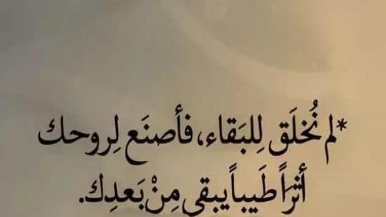 إليكم بعض النصائح في حسن التعامل مع الناس