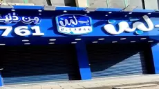 بلبن