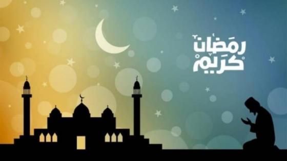 دعاء ثاني يوم رمضان