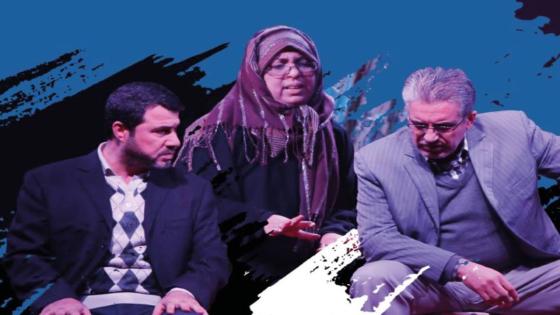 مسرحية ( بيرضيكو هيك ) 7 نوفمبر بغزة