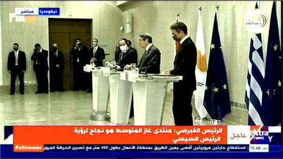 ما جاء في المؤتمر الصحفي لرؤساء مصر وقبرص واليونان