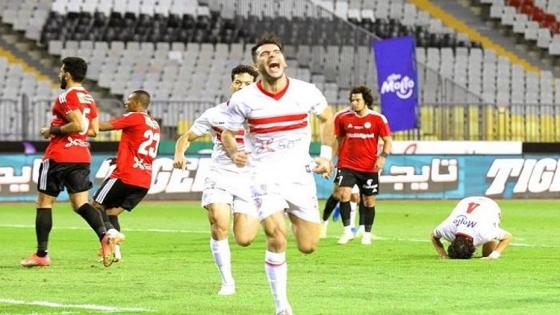 الزمالك