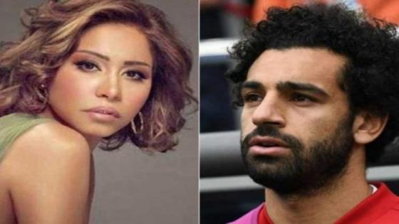 شيرين عبد الوهاب ومحمد صلاح