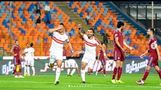 الزمالك