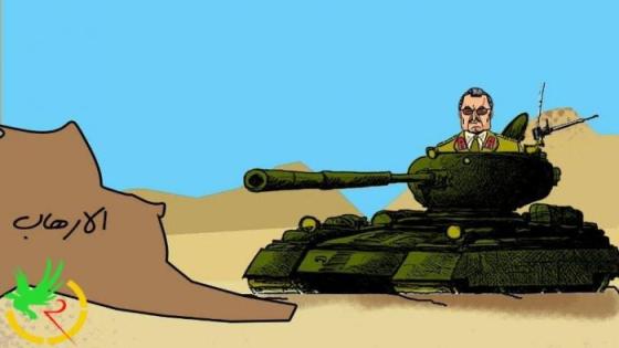 حفتر يحرر ليبيا
