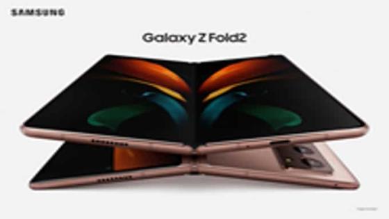 إطلاق هاتف Samsung Galaxy Z Fold 2 بسعر 1999 دولارًا