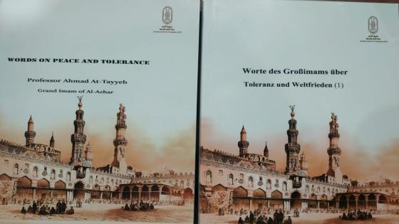 بـ 13 لغة..  التسامح والسلام” في جناح الأزهر بمعرض الكتاب