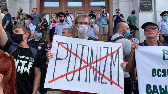 استمرار الاحتجاجات في الشرق الأقصى بروسيا
