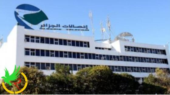اعتقال مسئولين جزائريين ومنعهم من السفر إلى قطر 