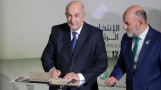أول تصريح من الرئيس الجزائري الجديد عبد المجيد تبون