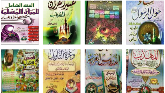 من إصدارات معرض القاهرة للكتاب القادم 23 يناير 2019