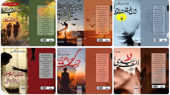 10 دواوين شعرية لعصام عبد المحسن بمعرض الكتاب
