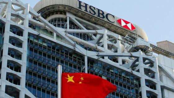 انخفاض أرباح HSBC مع قفزة مخصصات خسائر القروض على فيروسات التاجية
