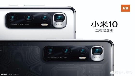 ناشرو فيديو Mi 10 Ultra المسرب سيدفعون لشركة Xiaomi