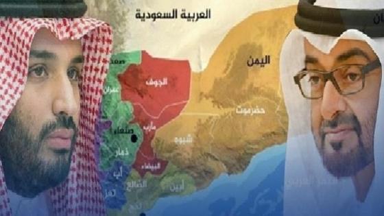 التحالف السعودي الإماراتي في اليمن في مأزق رهيب