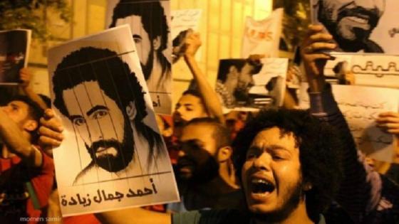اختفاء صحفي مصري