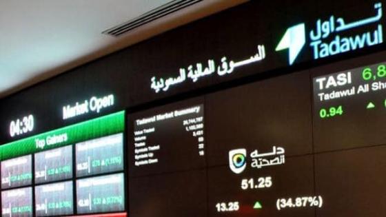سوق الأسهم السعودية.. ربح 3.45 نقطة في نهاية تعاملات الثلاثاء
