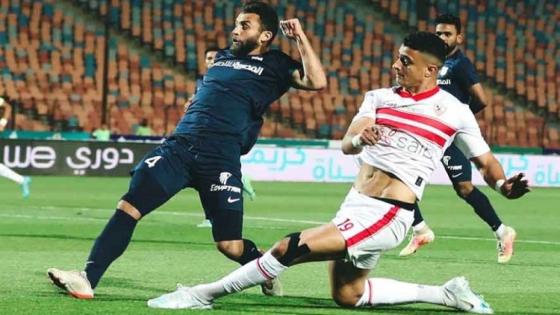 الزمالك