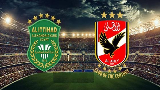 الأهلي والاتحاد